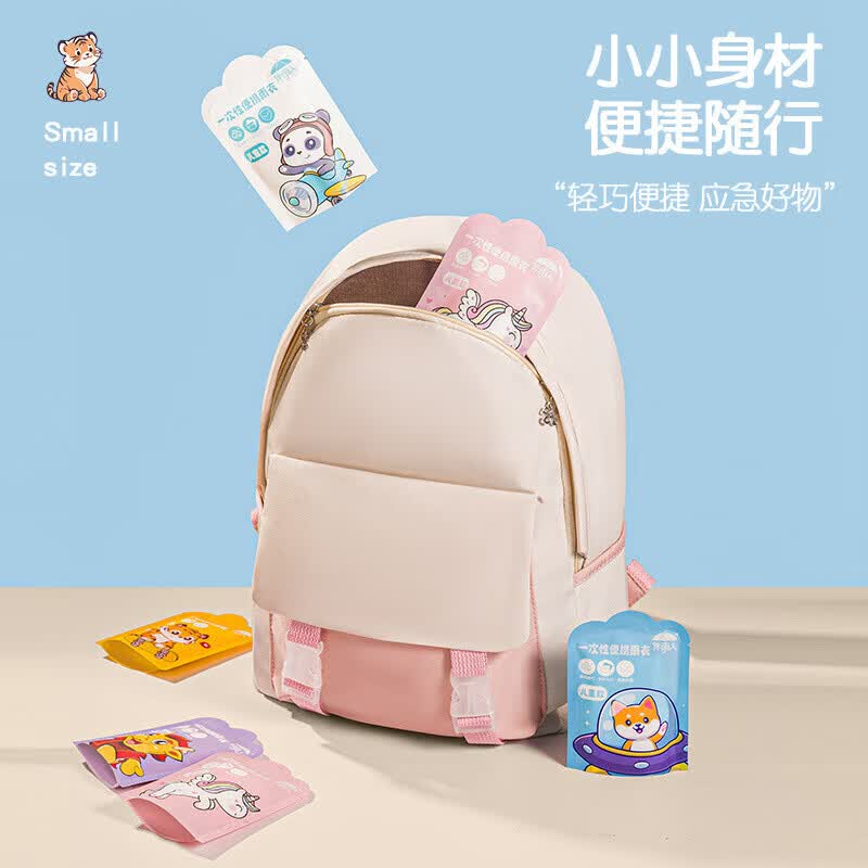 儿童雨衣一次性加厚防水女童全身书包男孩大童上学卡片便携雨披 奶油白5个手提袋装