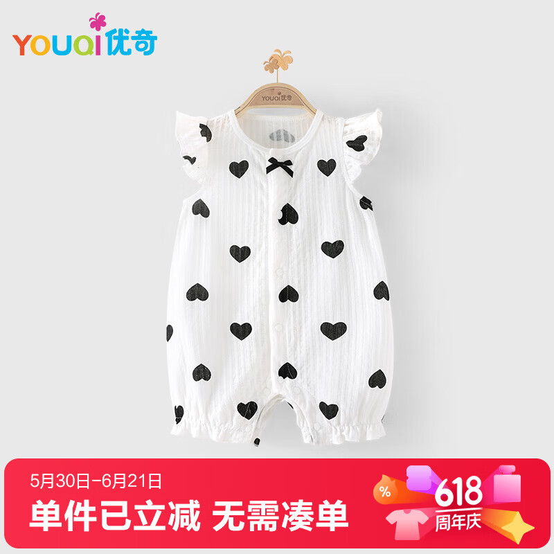 优奇婴儿衣服夏季薄款超萌女宝宝连体衣满月百天公主外出哈衣爬服夏装