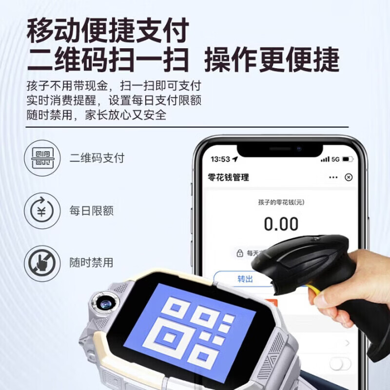 小天才酷盖2026新款智能儿童电话手表可插卡楼层定位视频通话防水无游戏6-8-12岁初中小学生Z11Z12 顶配版紫【256G大内存+微信抖音+应用下载】