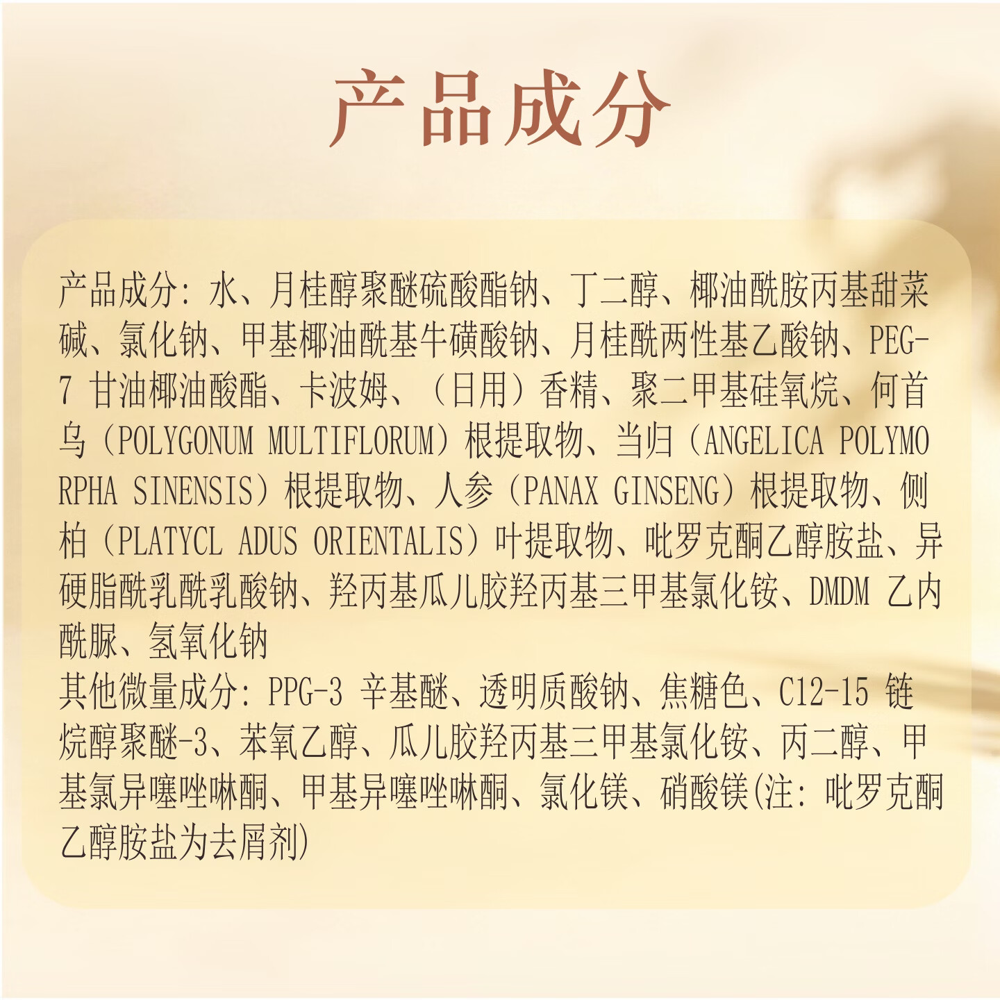 凯丽娜洗头膏护发素发膜套装固色修复无硅油控油蓬松去屑洗发水液二合一 洗护套装1套