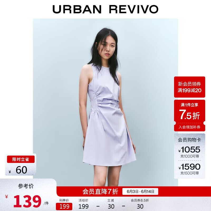UR2025春季新款女摩登气质褶皱收腰显瘦无袖连衣裙UYY750030