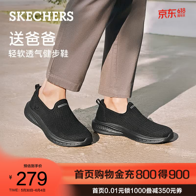 斯凯奇（Skechers）男鞋夏季新款运动休闲鞋一脚蹬软底健步鞋网面透气缓震211127 全黑色/BBK 41