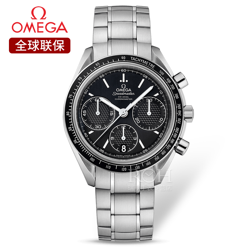 瑞士欧米茄(omega)手表超霸系列赛车计时男士自动机械表男表40mm 326.