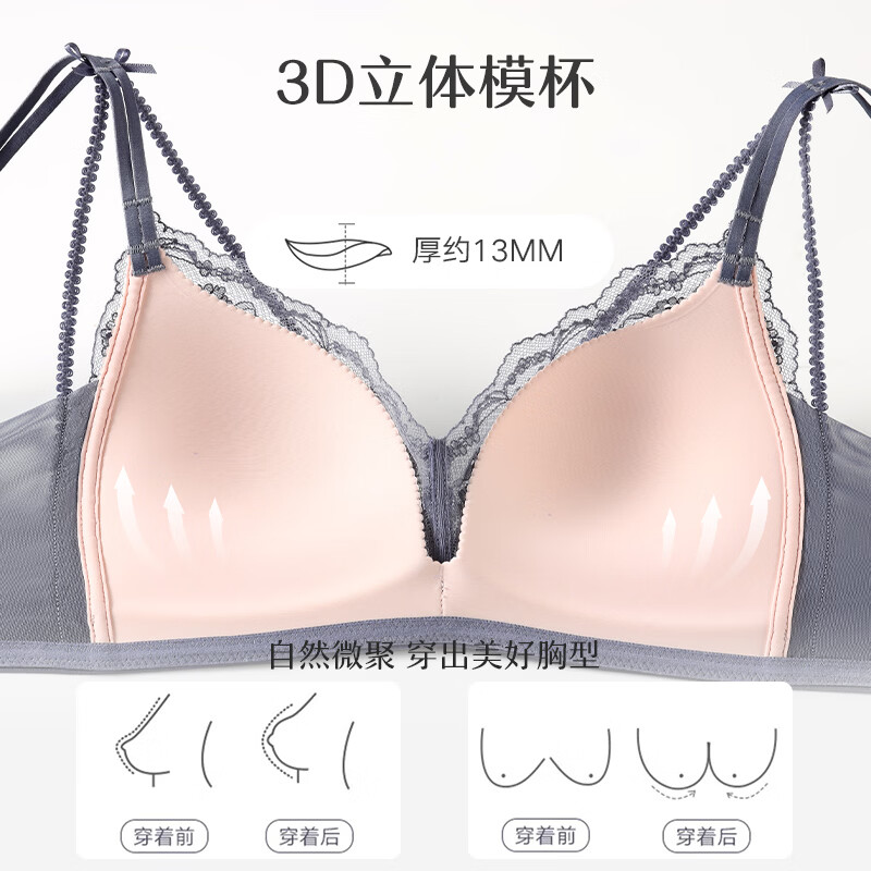 曼妮芬「一眼心动 · V领花朵蕾丝」女士无钢圈美背内衣文胸一体26新款 淡香槟 M (160) 推荐80-100斤