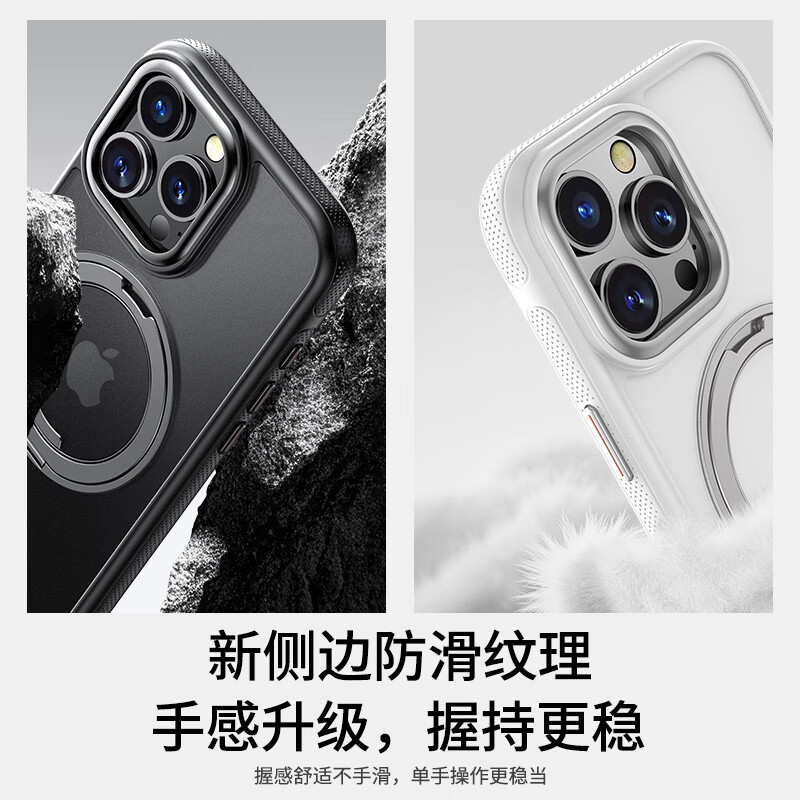 TTQstudio商务高端首选适用苹果17手机壳支点360旋转支架iPhone16promax磁吸保护套支架散热手机壳 星宇橙 iPhone Air 京东折扣/优惠券