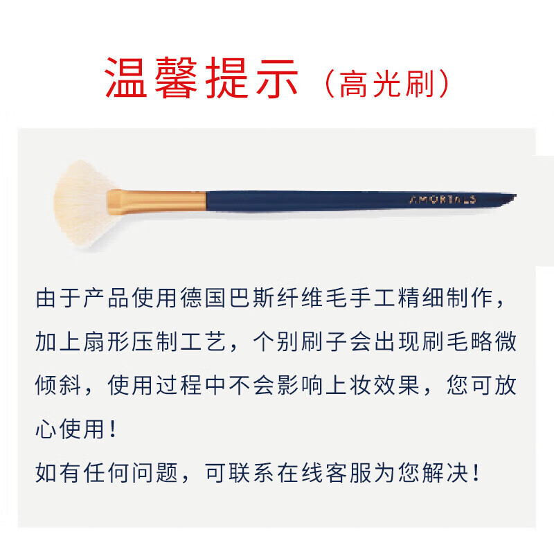尔木萄丁禹兮同款星动化妆刷12支套刷含眼影刷散粉刷腮红刷便携美妆工具 星动化妆刷 12支