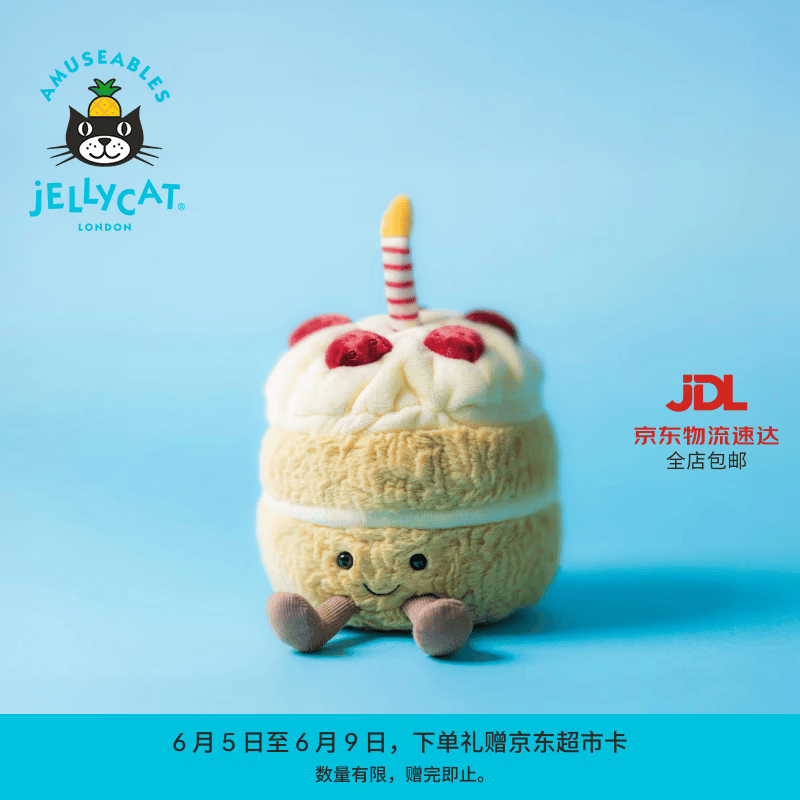 Jellycat趣味生日蛋糕可爱公仔食物毛绒玩偶娃娃送礼生日礼物 趣味生日蛋糕 Medium
