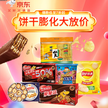 全场低至7折起
