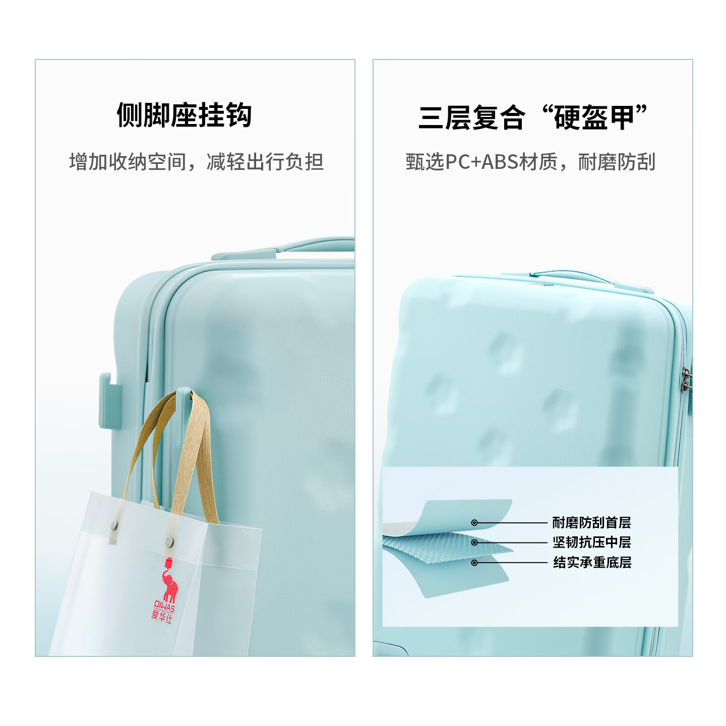 爱华仕行李箱20寸可登机箱出差轻音轮拉杆箱大容量轻便旅行箱 薄荷绿 24英寸