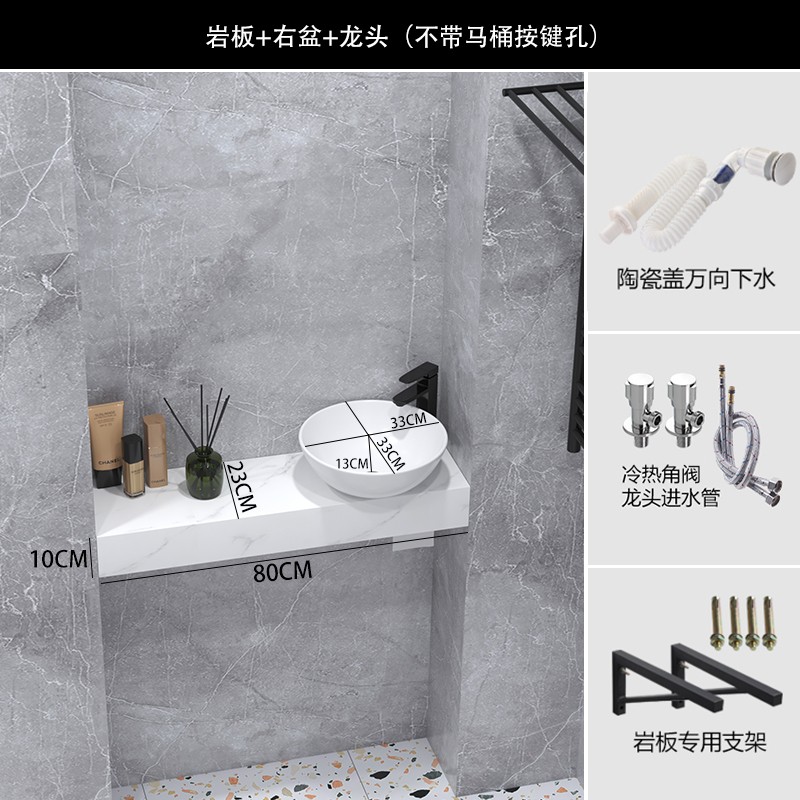 秦初马桶带洗手盆一体岩板浴室柜卫生间小户型洗手池冼脸台坐便器套装