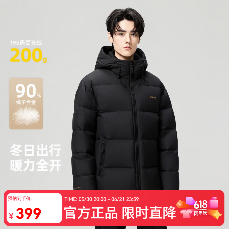 雪中飞26春新款男士连帽简约羽绒服基础休闲加厚保暖外套舒适百搭 黑色|8056 M 170/88A