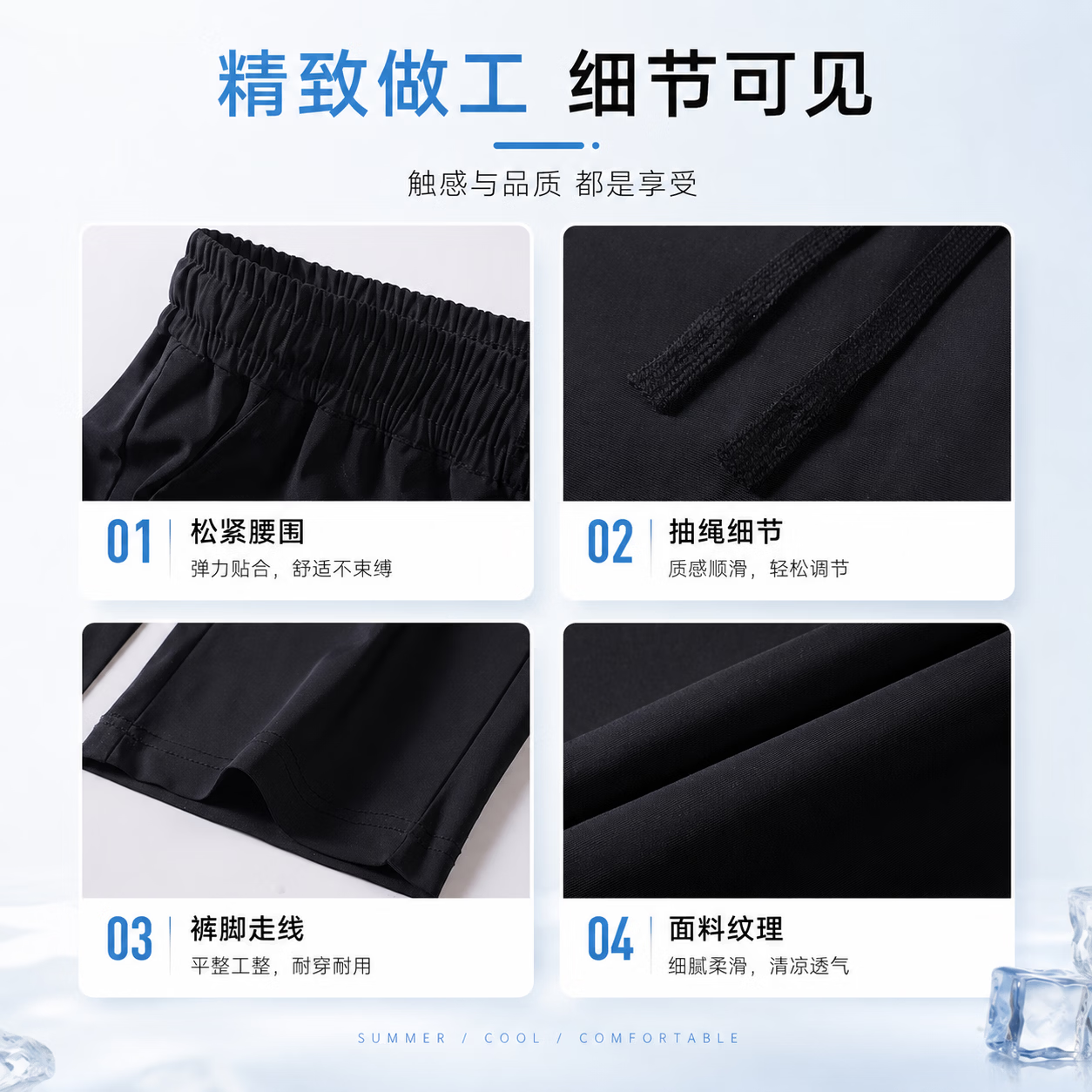 MONTAGUT男士冰丝裤夏季长裤凉感速干透气薄款宽松简约直筒家居裤子 黑色2条【束脚】（2条装更优惠） 2XL 【建议155-170斤】