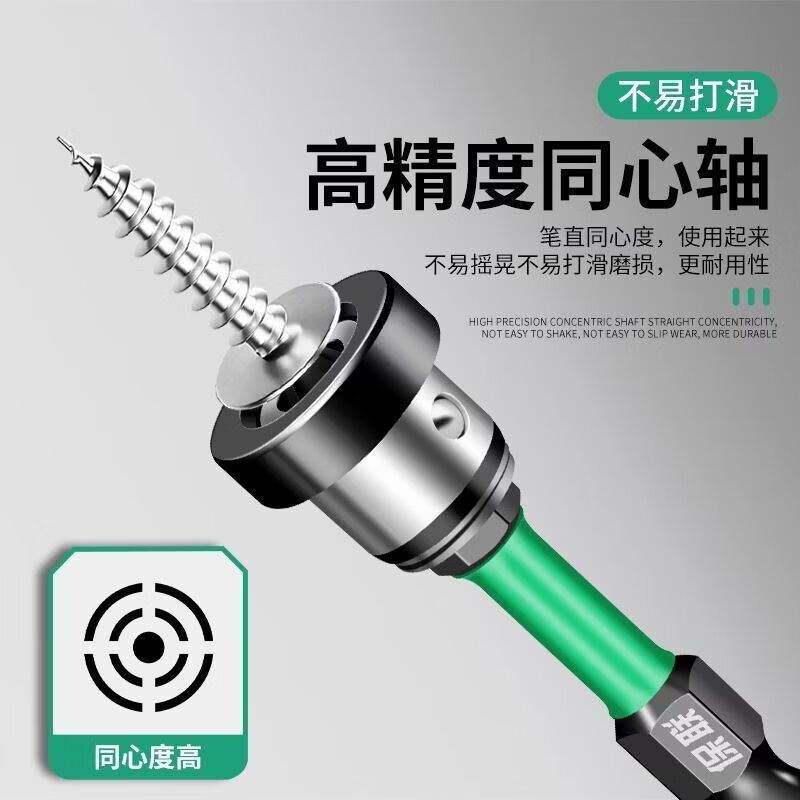 WTLYBLE石膏板定位批头磁力强磁十字批头抗冲防滑批头高硬度磁力 强磁定位批头