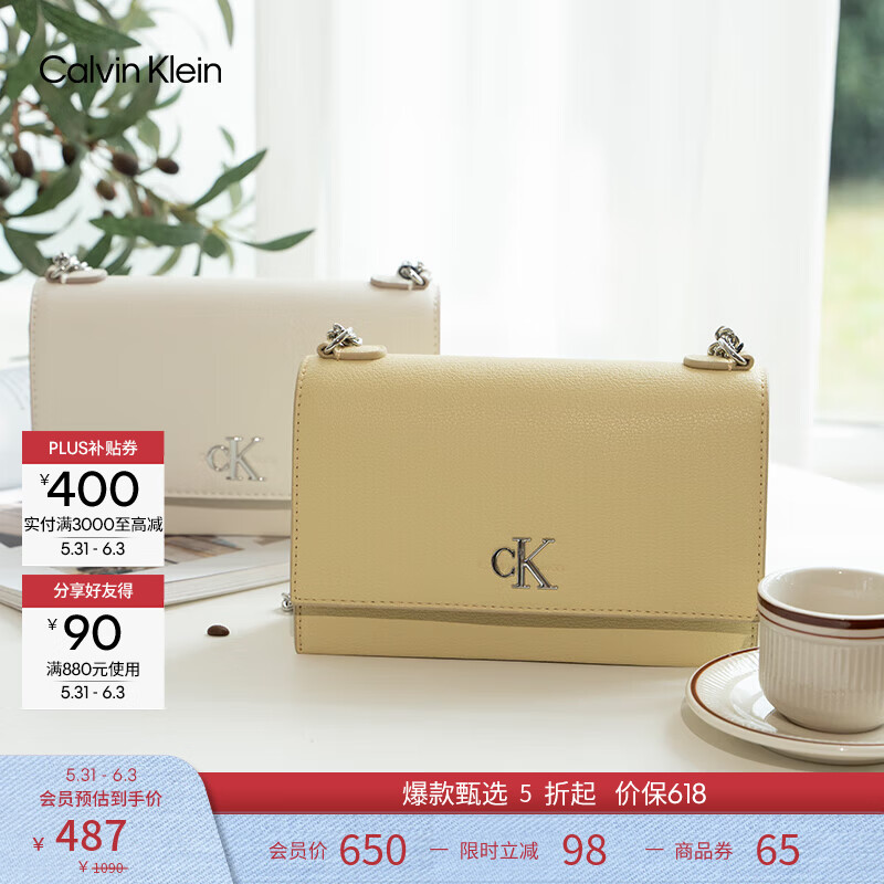 Calvin Klein女包优雅休闲通勤简约字母搭扣ck翻盖荔枝纹链条单肩包斜挎包礼物 GTR-牛乳白 OS