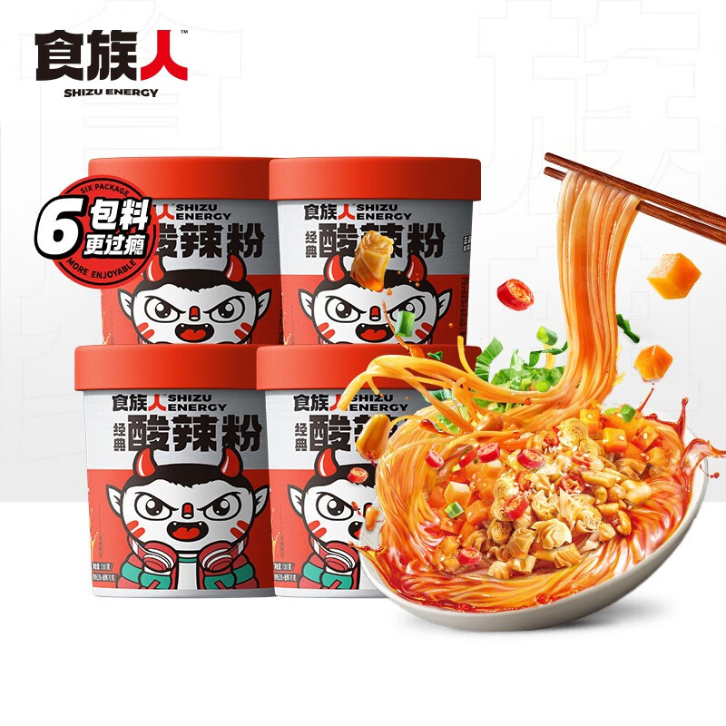 方便食品历史价格走势查询|方便食品价格比较