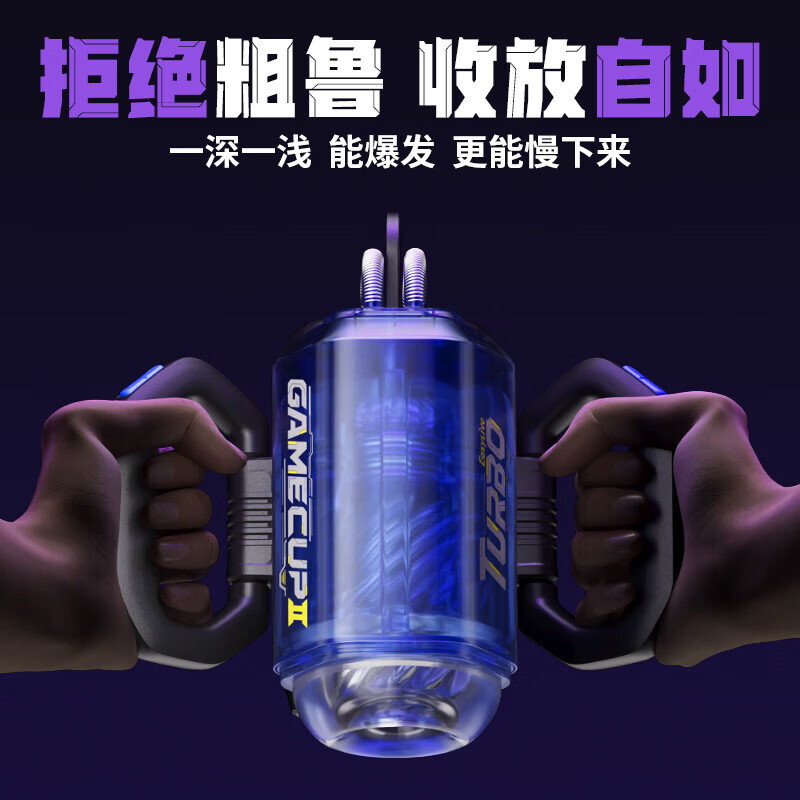 Easy Live飞机杯全自动男生专用床上黑科技玩具成人用品男性自我慰2026新款 电玩二代男用伸缩吮吸1:1生理阴道还原情趣斐济圣杯