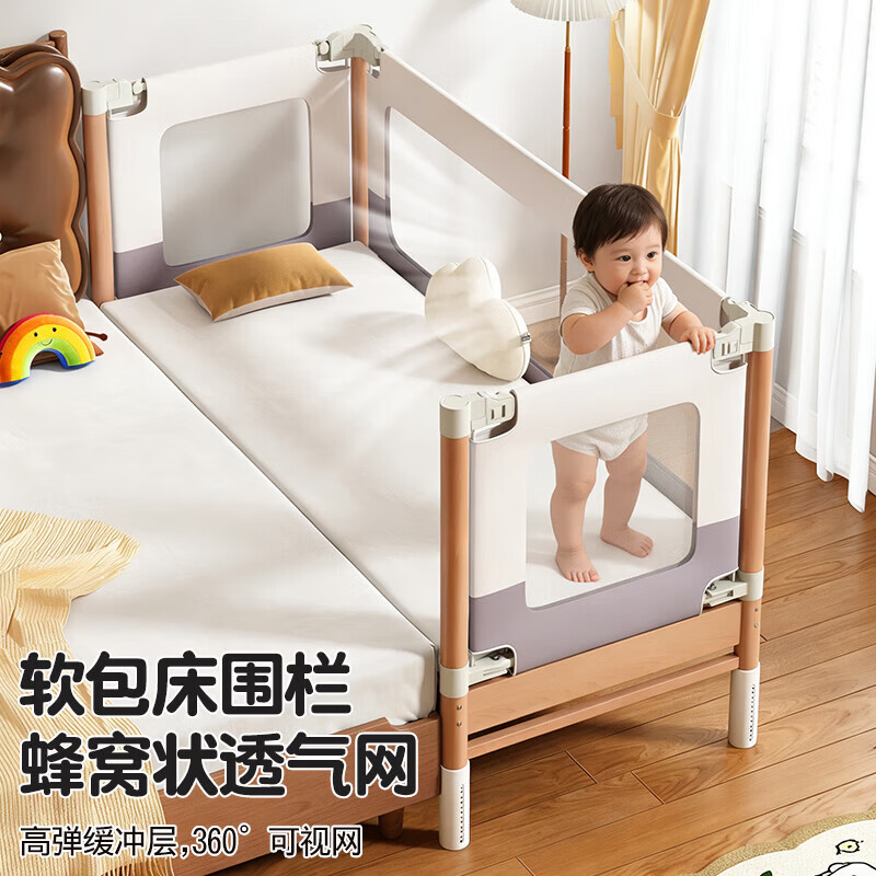 贝幸福 BAYLUCK榉木拼接床婴儿床实木儿童床加宽小孩床边床加高护栏可升降可拆洗 单床（三面护栏)+10cm可拆洗空气纤维床垫 200*100CM【三面护栏可升降可拆洗】