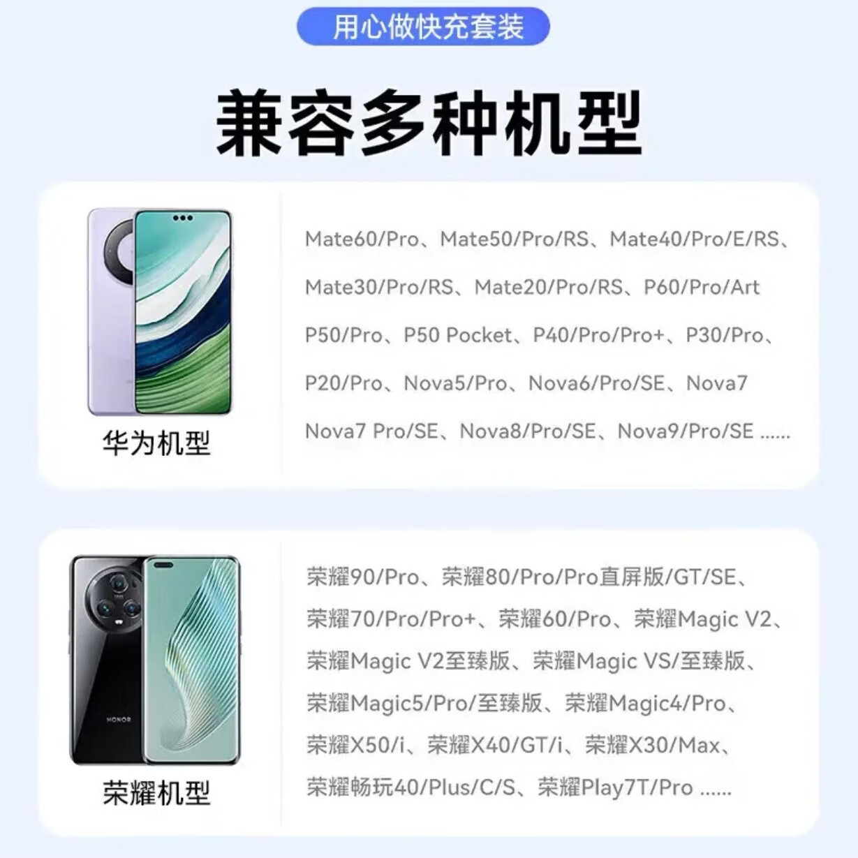 适用华为荣耀66W100W120W充电器原装Mate60Mate50Mate40Mate30 快充头原装充电器超级快充type-c 66W快充头+6A闪充线2米【套装】