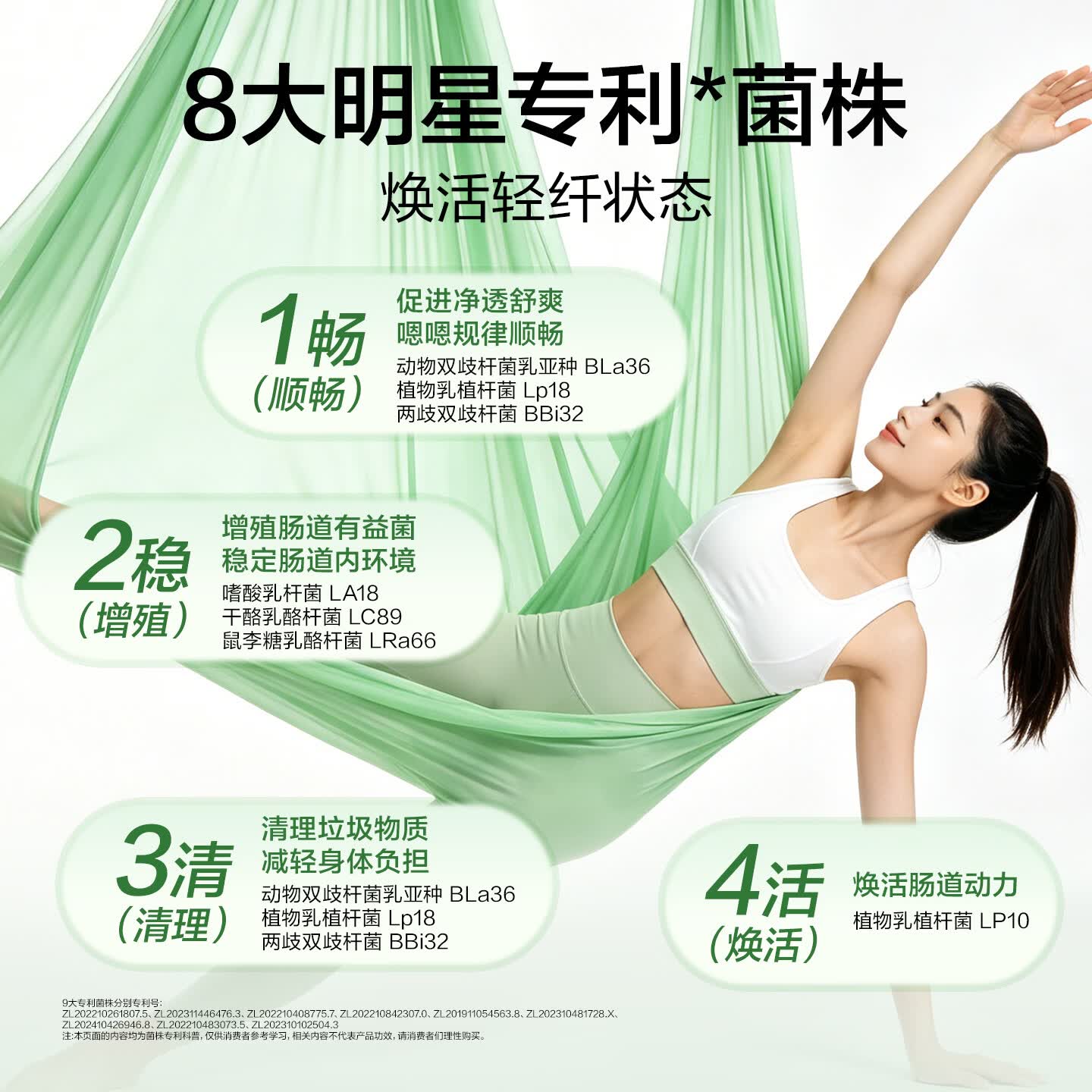 WEBIO【肠道通畅 噗噗顺畅】微蓓儿三生元PQQ益生菌粉固体饮料20g*12袋