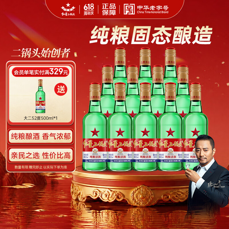 自营臭宝柳州螺蛳粉3袋装，Plus会员凑单低至11.6元/袋