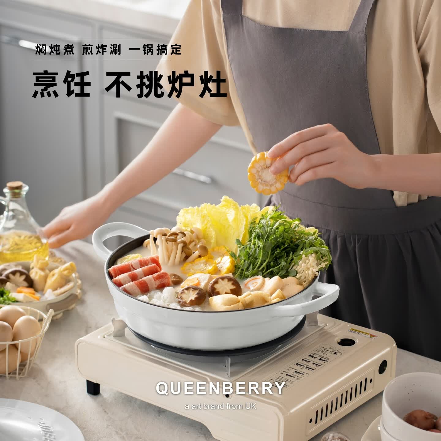 QUEENBERRY英国库白铸铁珐琅锅北欧海鲜锅双耳多功能平底煎锅家用焖炖锅 「3-5人食」礼盒装/深炖锅/伊顿蓝/1件 22cm