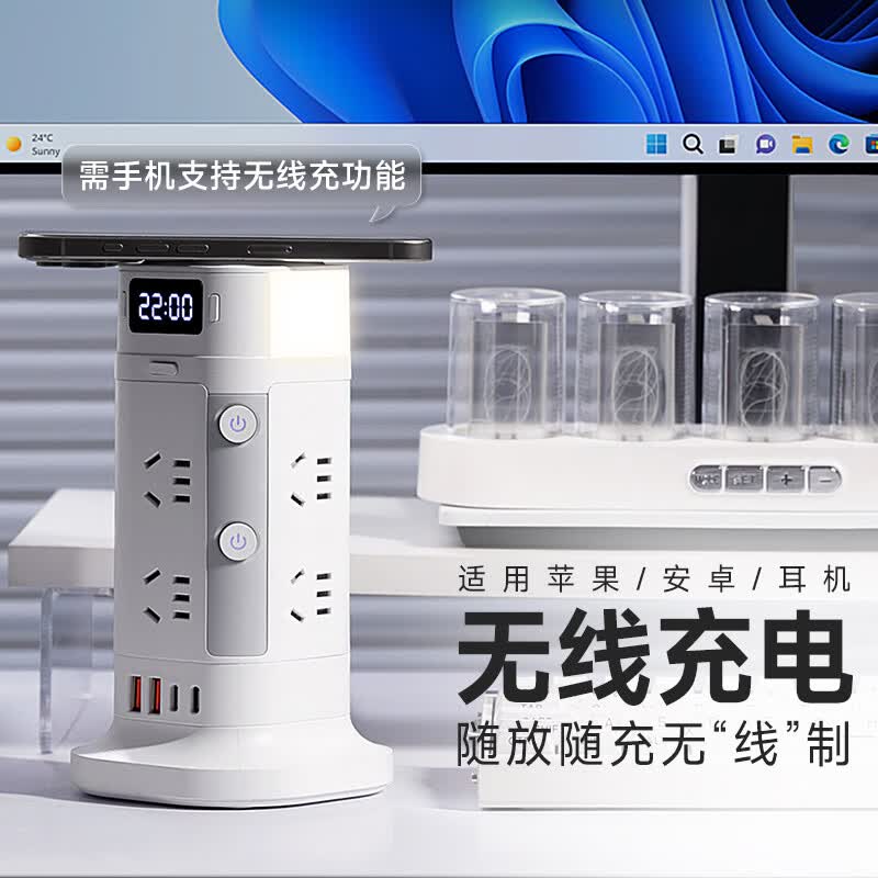 正良泰品纯铜防雷一转多带夜灯usb无线充立式分控家用宿舍办公用/插线板/插排/接线板/拖线板 12位插孔1.8米【纯铜+防雷】