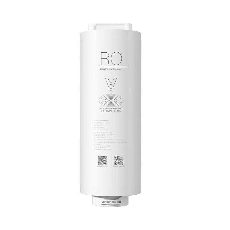 云米（VIOMI）净水器滤芯 适配小京龙2 Pro 1200G净饮机过滤器 PCB复合/RO反渗透滤芯 适配MR12102-A RO反渗透滤芯