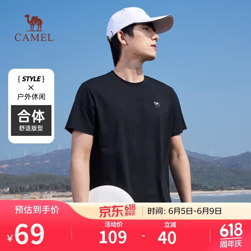骆驼（CAMEL）情侣休闲T恤男女士透气户外运动圆领印花百搭短袖夏季M13BZ00103