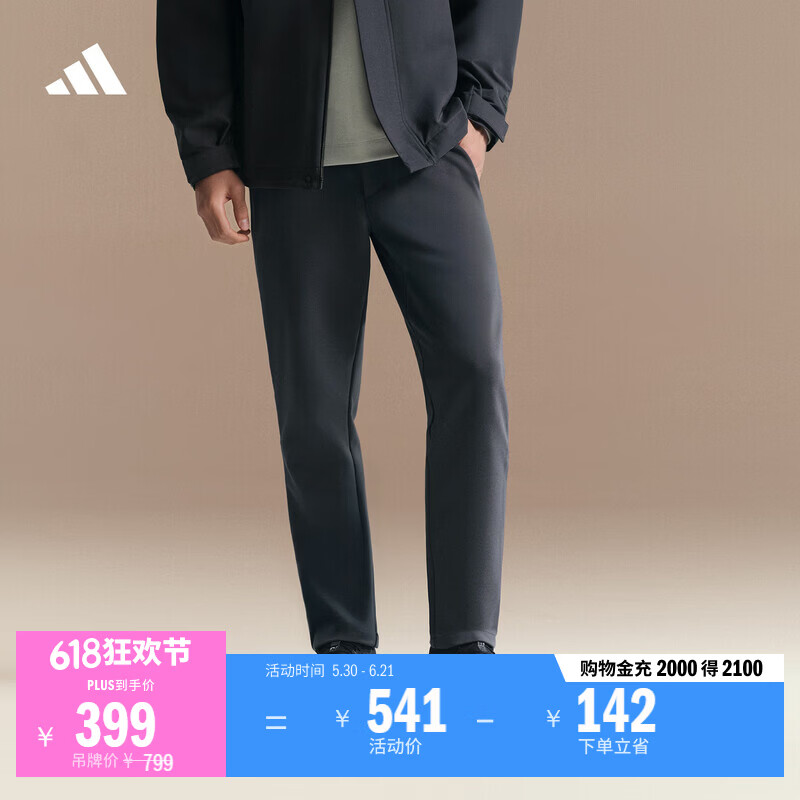 adidas武宗系列透湿保暖商务休闲锥形运动裤男新款阿迪达斯轻运动