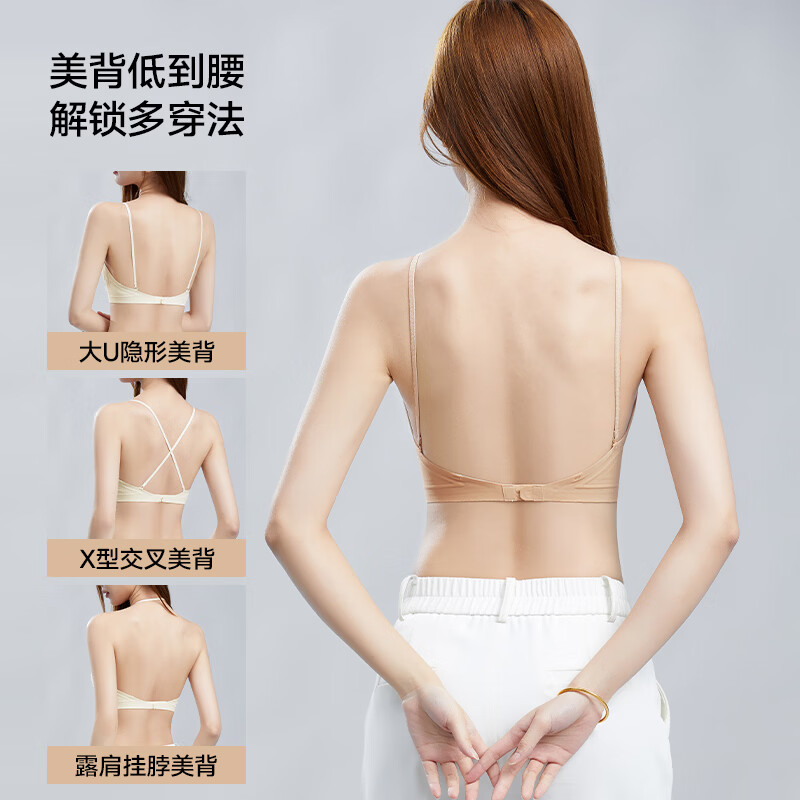 草本初色粉底液内衣山茶花女士夏薄款无痕收副乳防下垂文胸罩【两件装】 肤色+肤色 【提拉聚拢 大胸显小】 L 【适用于100-120斤】