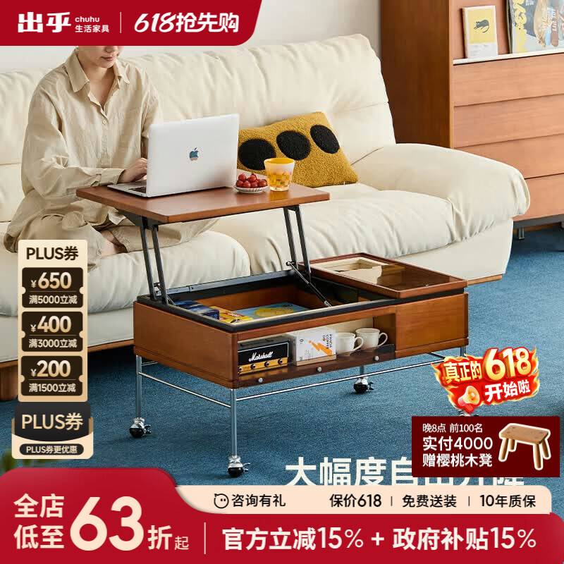 MUU中古风黄杨木实木茶几小推车可移动升降客厅家用茶桌小户型边几