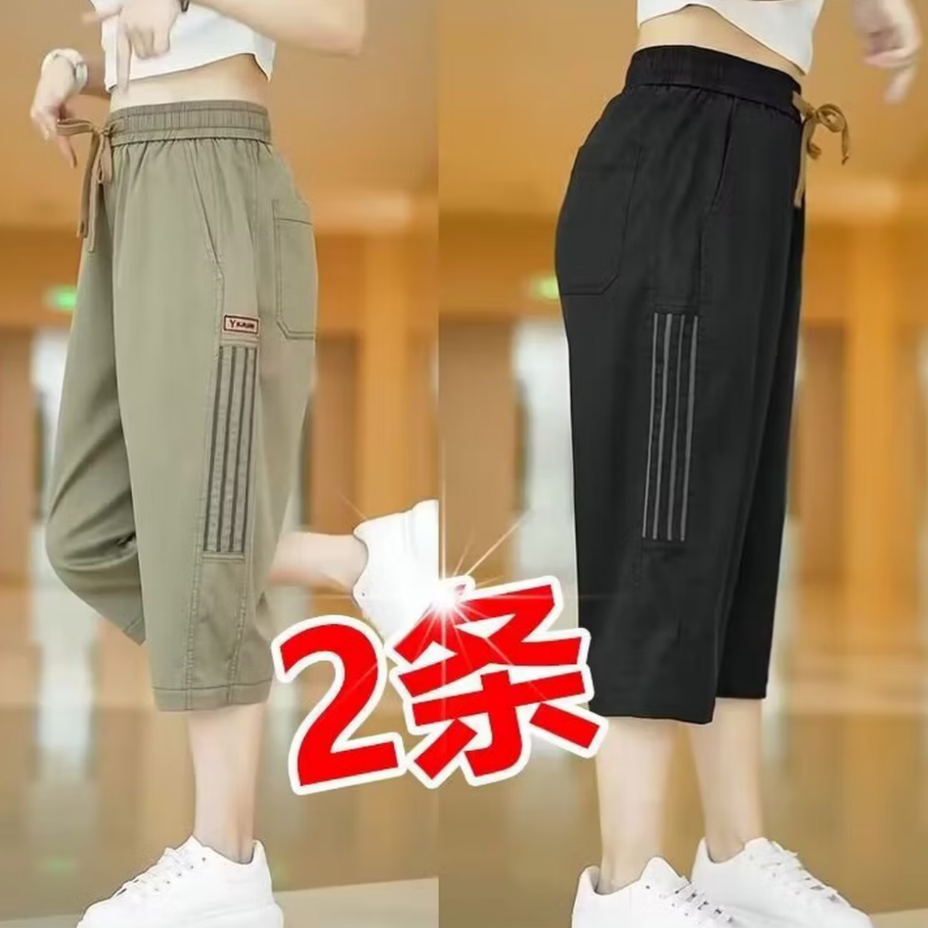 【买一送一】七分裤夏季薄款宽松冰丝休闲裤子潮牌速干运动裤lrx 卡其+黑色 5XL 180-200斤