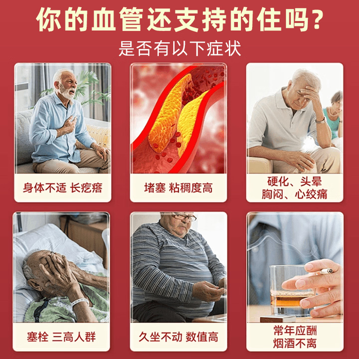 小钢炮真男人人参发泄用品黑金刚v8搭德i国男科大力金刚不倒丸药性用 12粒*1盒【强效回归】一盒装强效 中老年成人专用