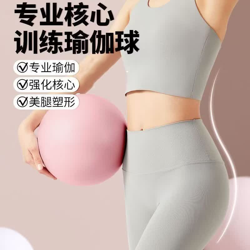 普拉提球盆底肌训练健身球瑜伽滚背PVC核心肌训练瑜伽球 樱花粉25CM【送气筒】