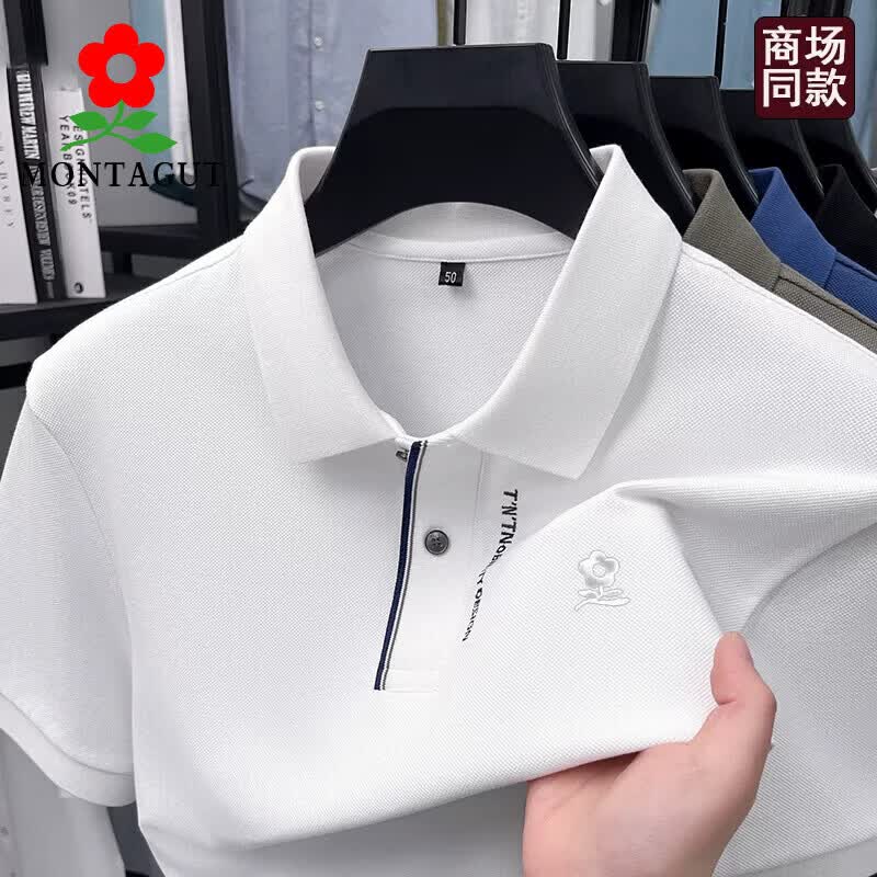 梦特娇（MONTAGUT）法国纯棉短袖T恤衫男士2026夏季中年商务休闲翻领POLO衫上衣 湖蓝色 4XL 58 【建议190-210】