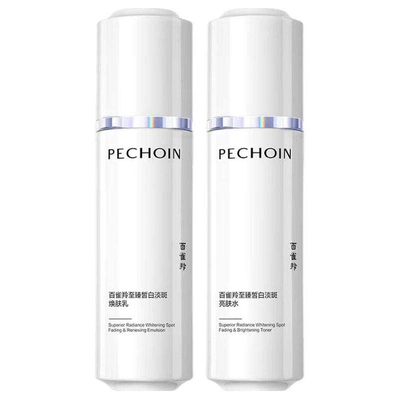 百雀羚（PECHOIN）至臻皙白淡斑2.0水乳护肤品套装礼盒美白祛黄提亮生日礼物送女友
