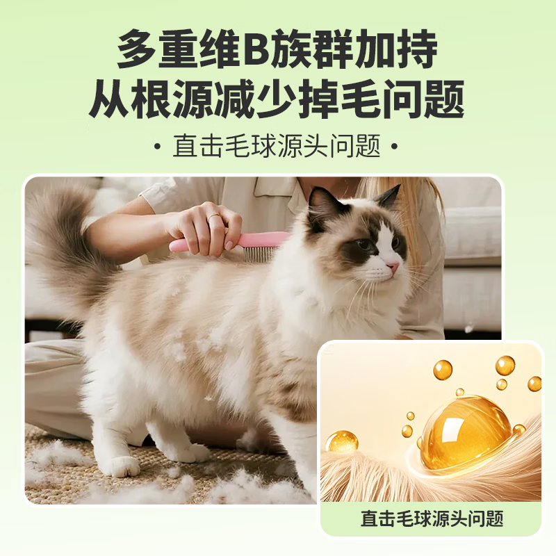 想当当猫咪专用营养补充剂猫草化毛球片吐毛球调理肠胃温猫专用植物配方 200片*1罐