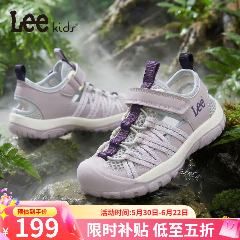 Lee童鞋夏季新款儿童凉鞋男童防滑包头沙滩鞋女童 粉色 33 【建议脚长202-207mm】