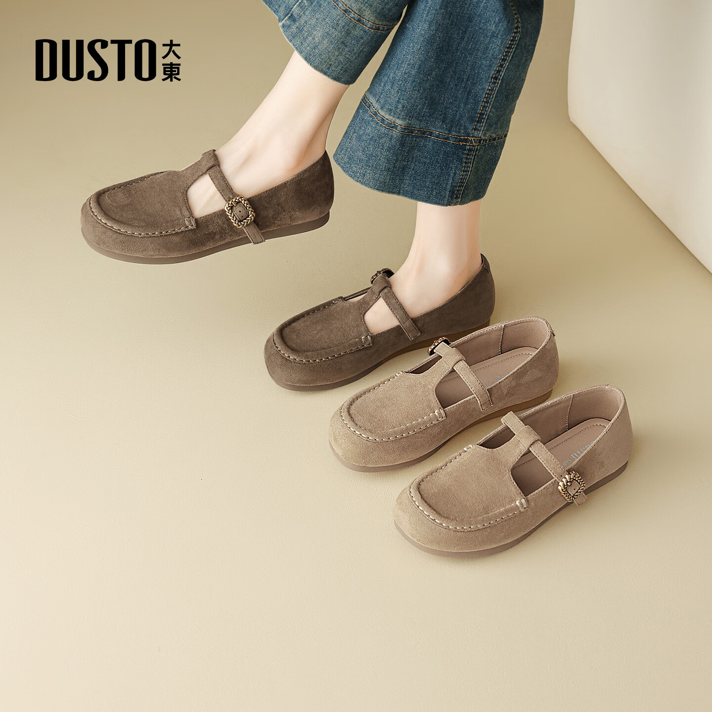 dusto大东乐福鞋秋季女鞋新款平底低跟套脚圆头 卡其色 36