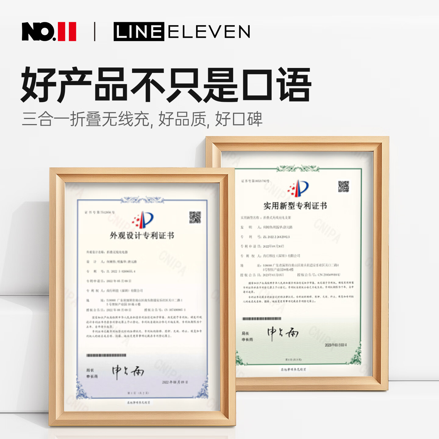 十一号线华为三合一无线充磁吸式充电器快充手机手表耳机适用便携折叠桌面支架通用 太空灰