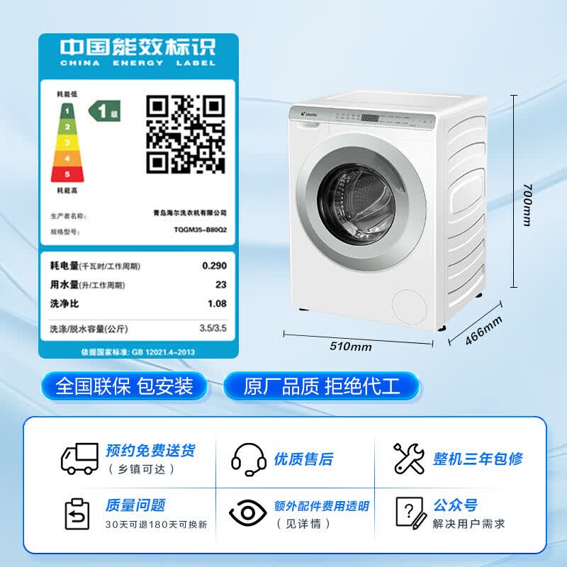 商品图片