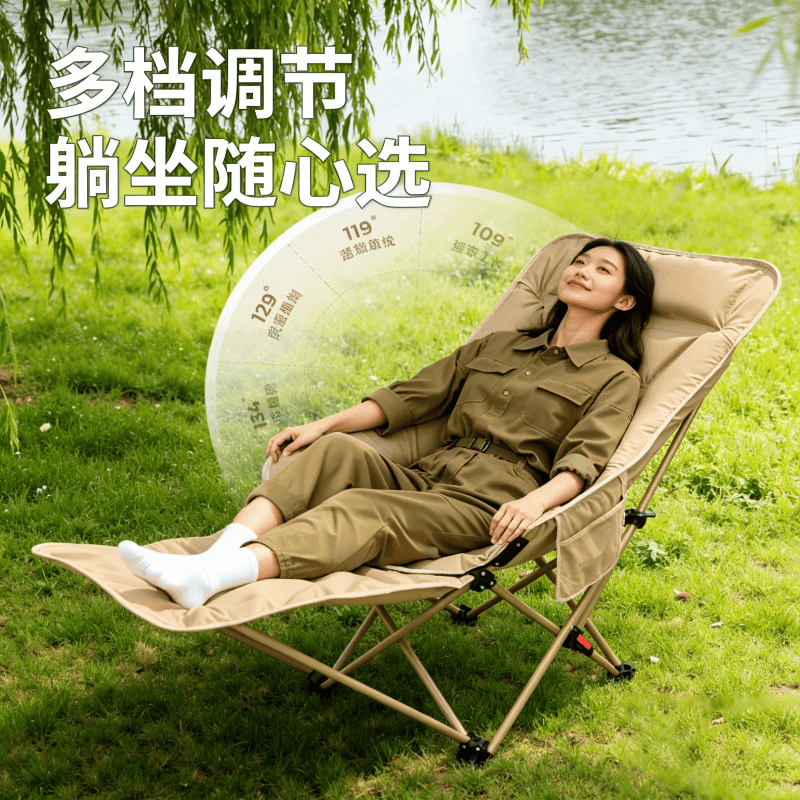 JCZS德国品牌户外可调节折叠椅办公室露营午休可坐可躺椅午休带腿拖月 卡其色三挡调节+可拆卸脚【柔软包裹丨坐躺两用】