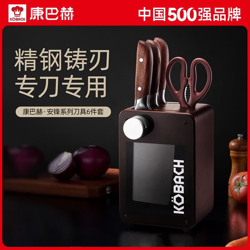 康巴赫菜刀家用切片刀套装厨房套装组合菜板二合一切片砍骨剪刀 切片刀 单刀 刀刃170mm