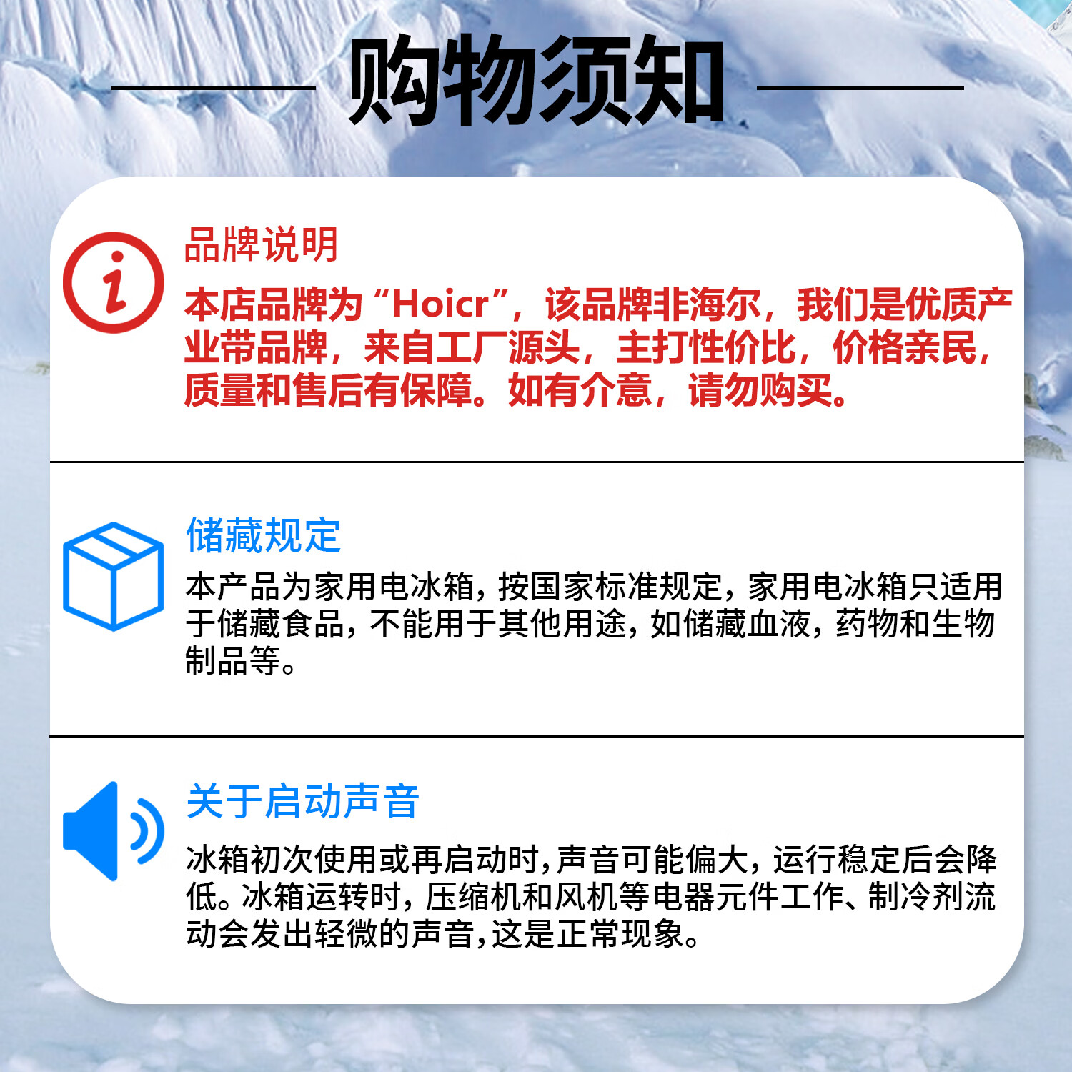 Hoicr冰箱【平台补贴30%】家用一级能效节能省电大容量低音降噪冷冻冷藏保鲜电冰箱除菌净味小型出租房 升级款318低音降噪-258L【店铺补贴】
