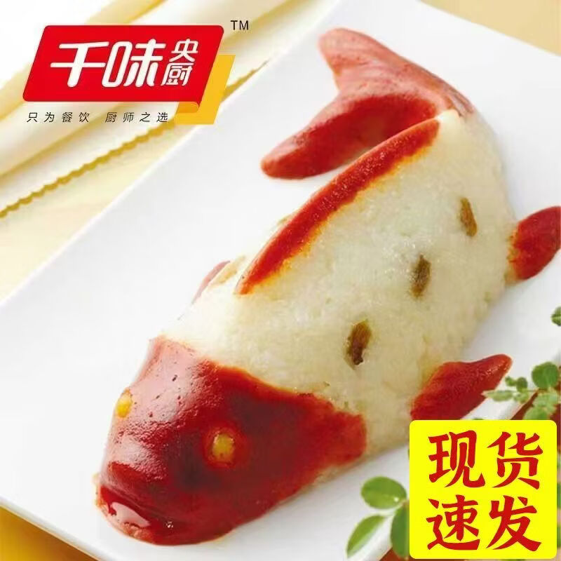 千味央厨年年有鱼八宝饭400g鱼形豆沙米饭糯米饭锦鲤年货年夜饭冷冻半成品 年年有鱼400g*1条