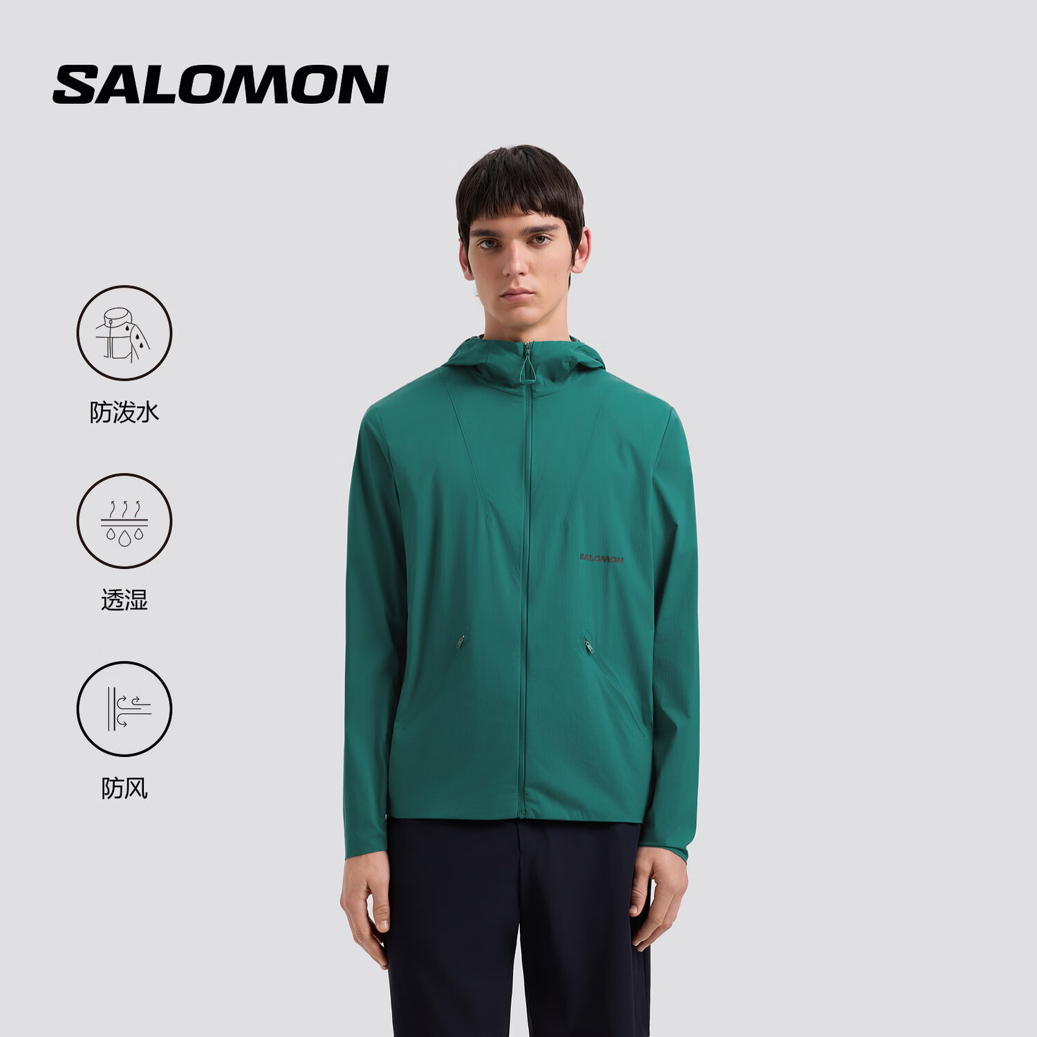 萨洛蒙（Salomon）男款 户外运动休闲轻便防风透湿防风外套茄克 PL OD WIND JKT 高山绿 D00017 M 170/92A