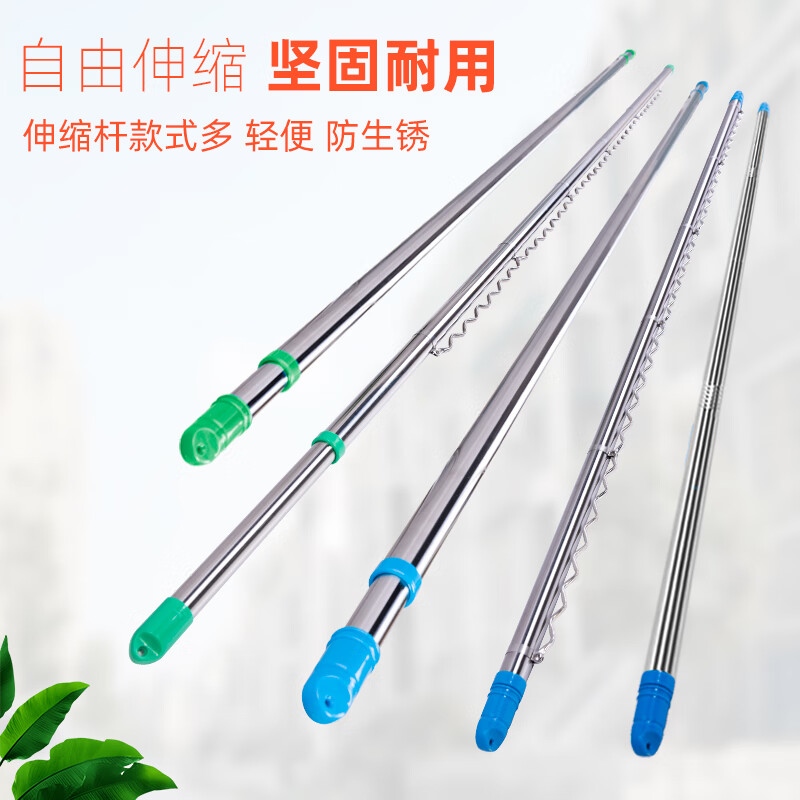 怎么查伸缩晾衣架京东历史价格|伸缩晾衣架价格比较