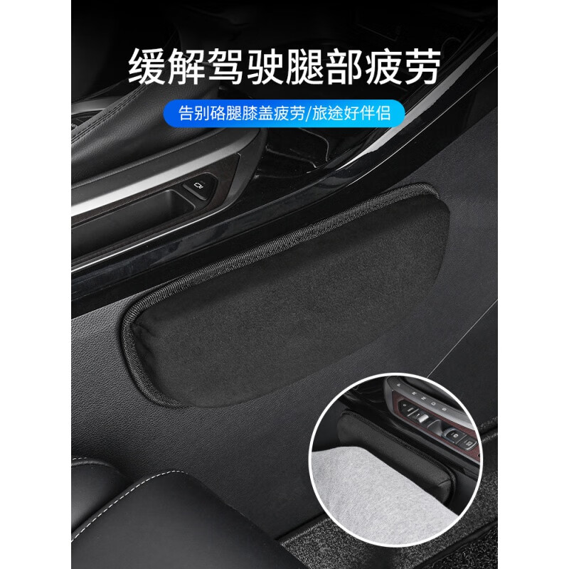 开车腿部靠垫加长翻毛皮汽车腿托支撑车载座椅护膝盖枕前排主驾驶 翻毛灰方款-腿部靠垫【柔软贴身