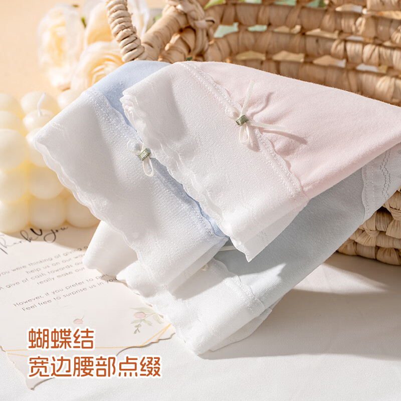 鸭鸭(YAYA)内裤女抗菌裆少女三角裤夏季薄款透气无痕女士短裤 浅绿+天蓝+嫩粉+奶肤 M