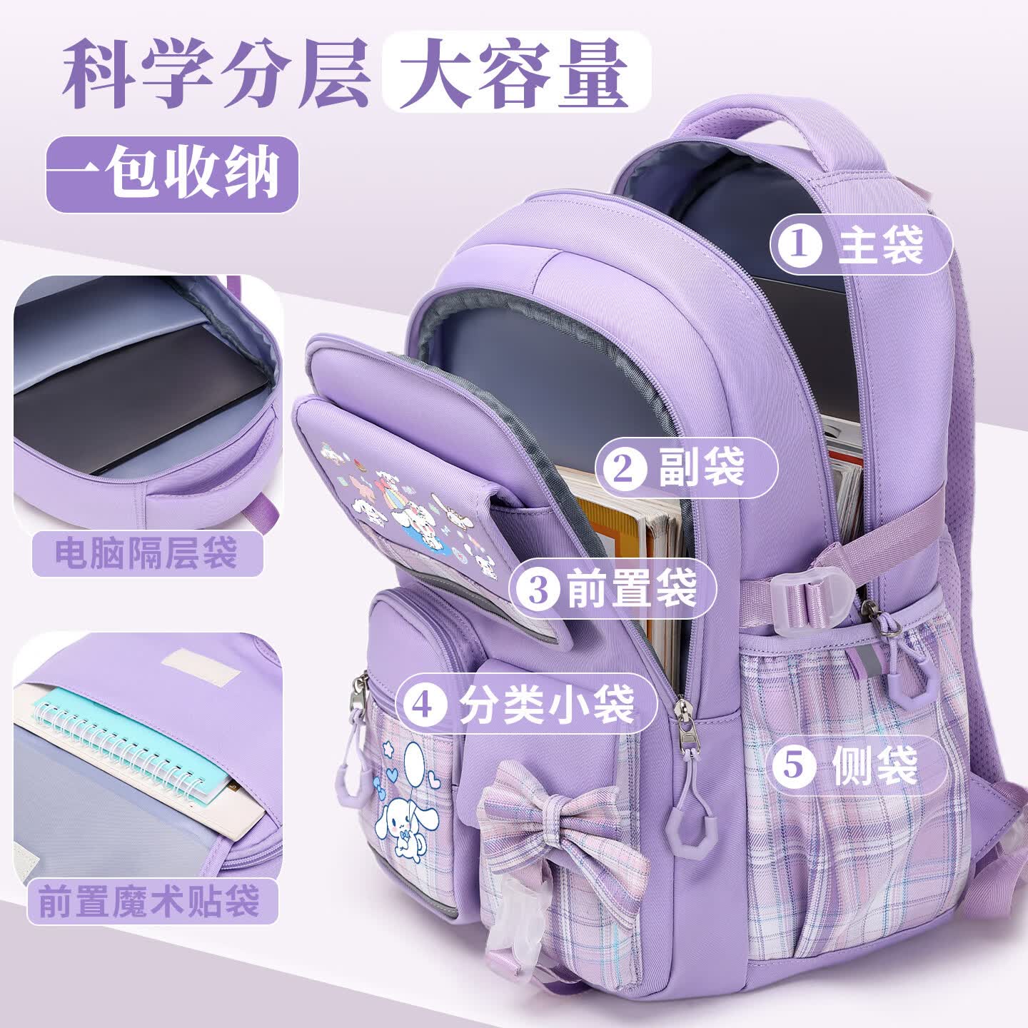 光狐 玉桂卡通狗联名书包小学生二次元一到六年级女生大容量收纳背包 暗夜黑小号A款-礼品27件套